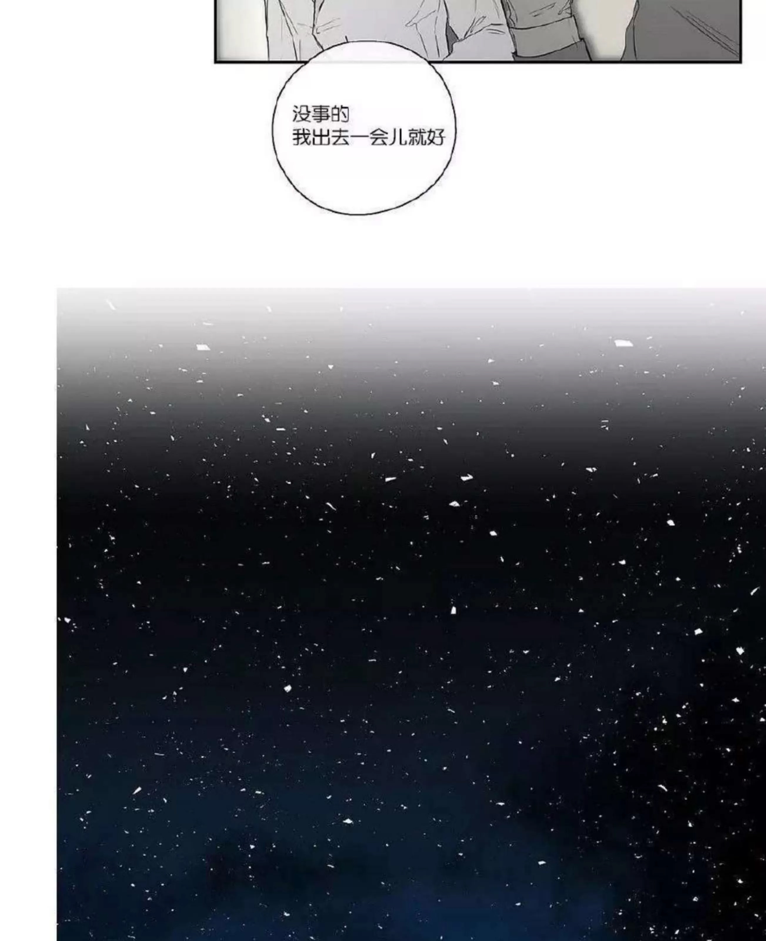 第 206 页