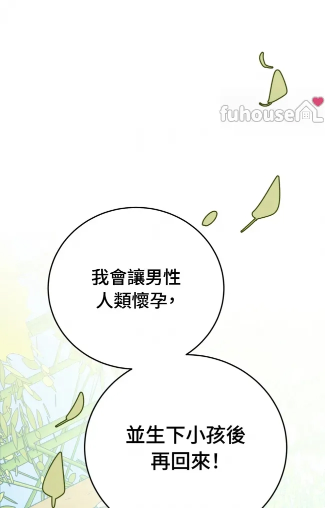 第 110 页