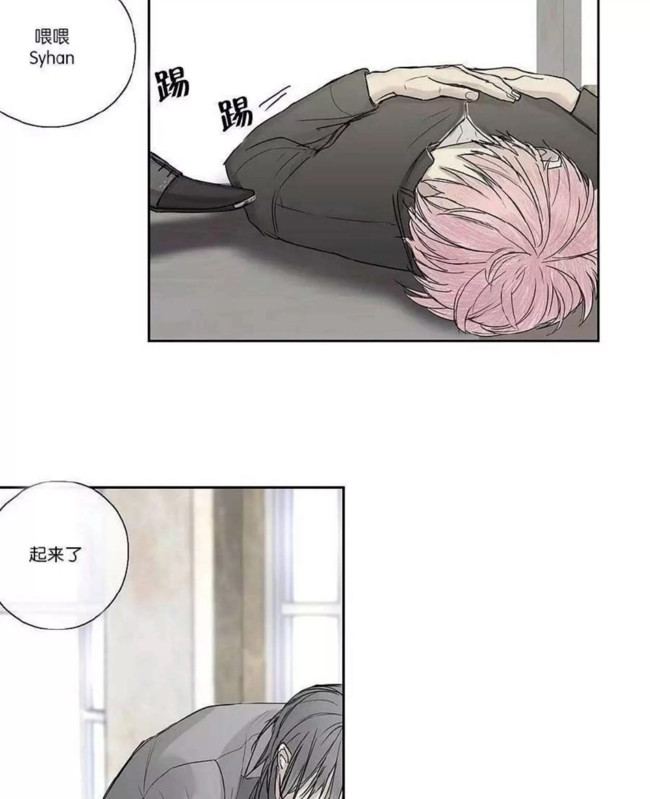 第 271 页