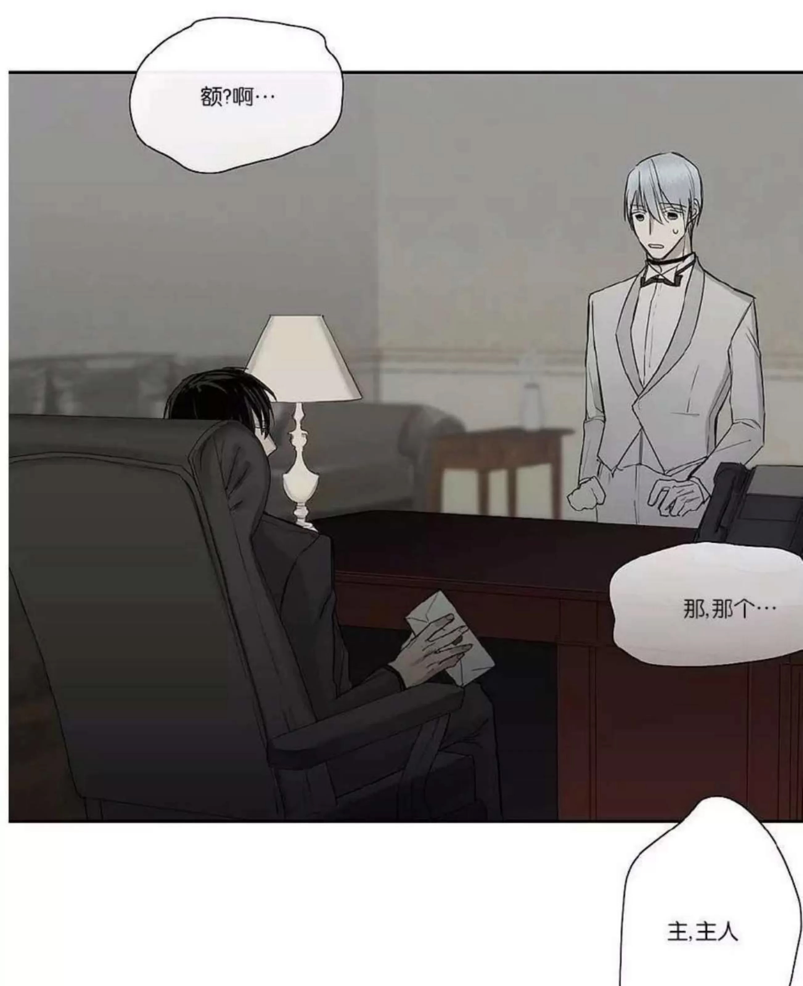 第 247 页