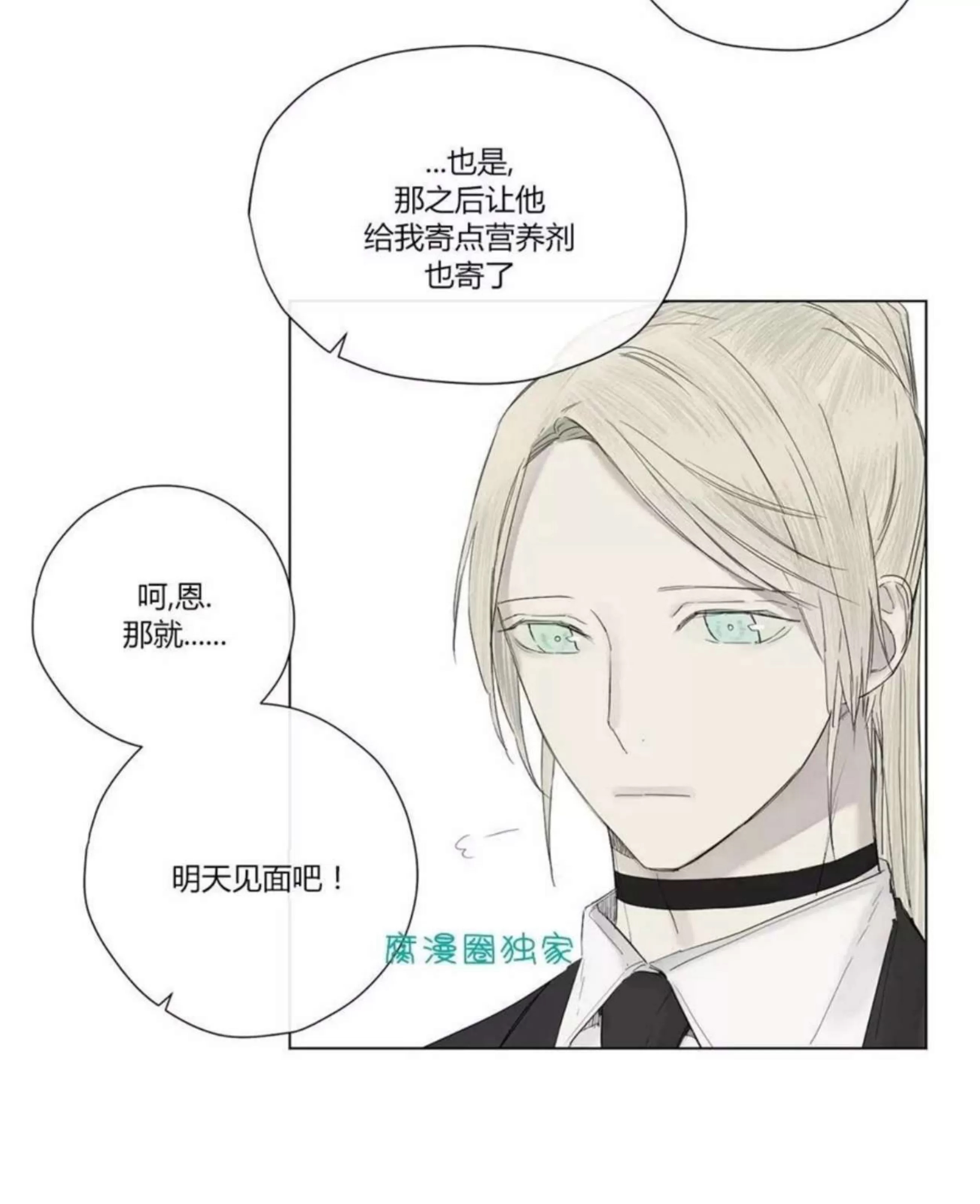 第 297 页