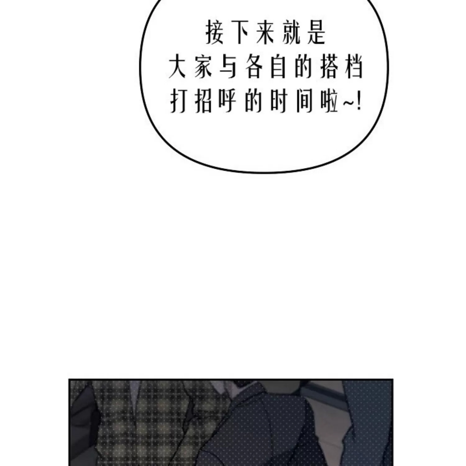 第 88 页