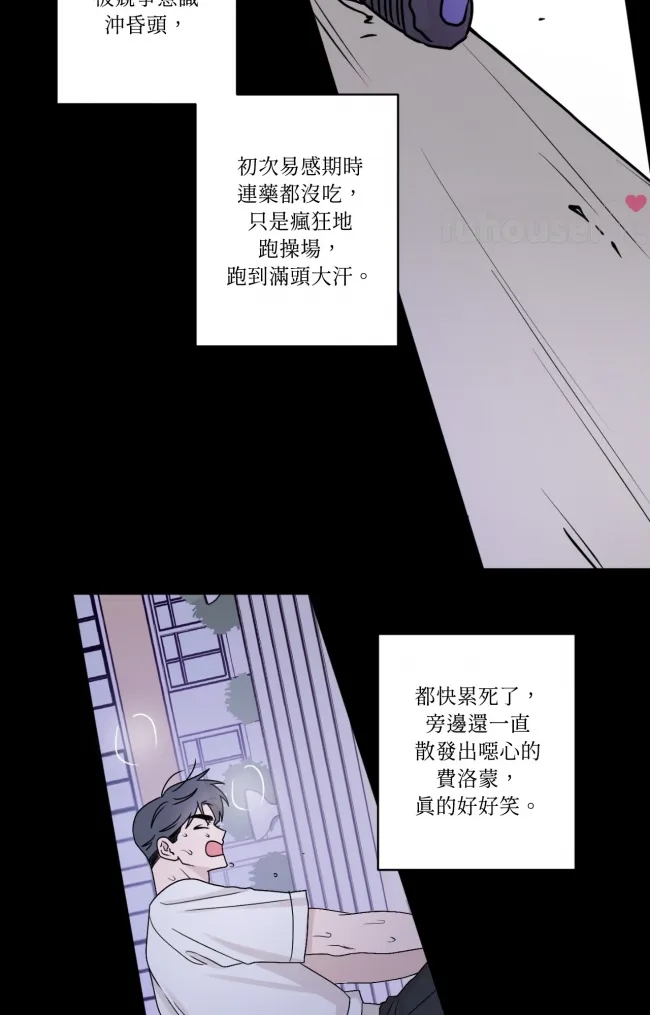 第 69 页
