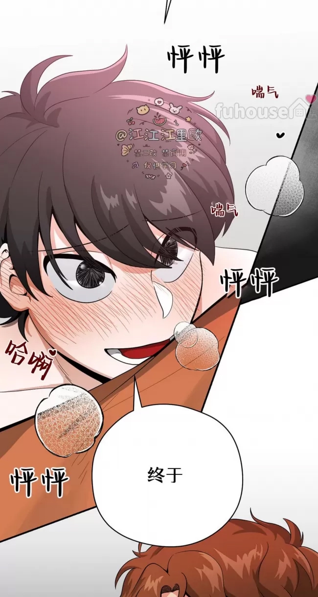 第 54 页