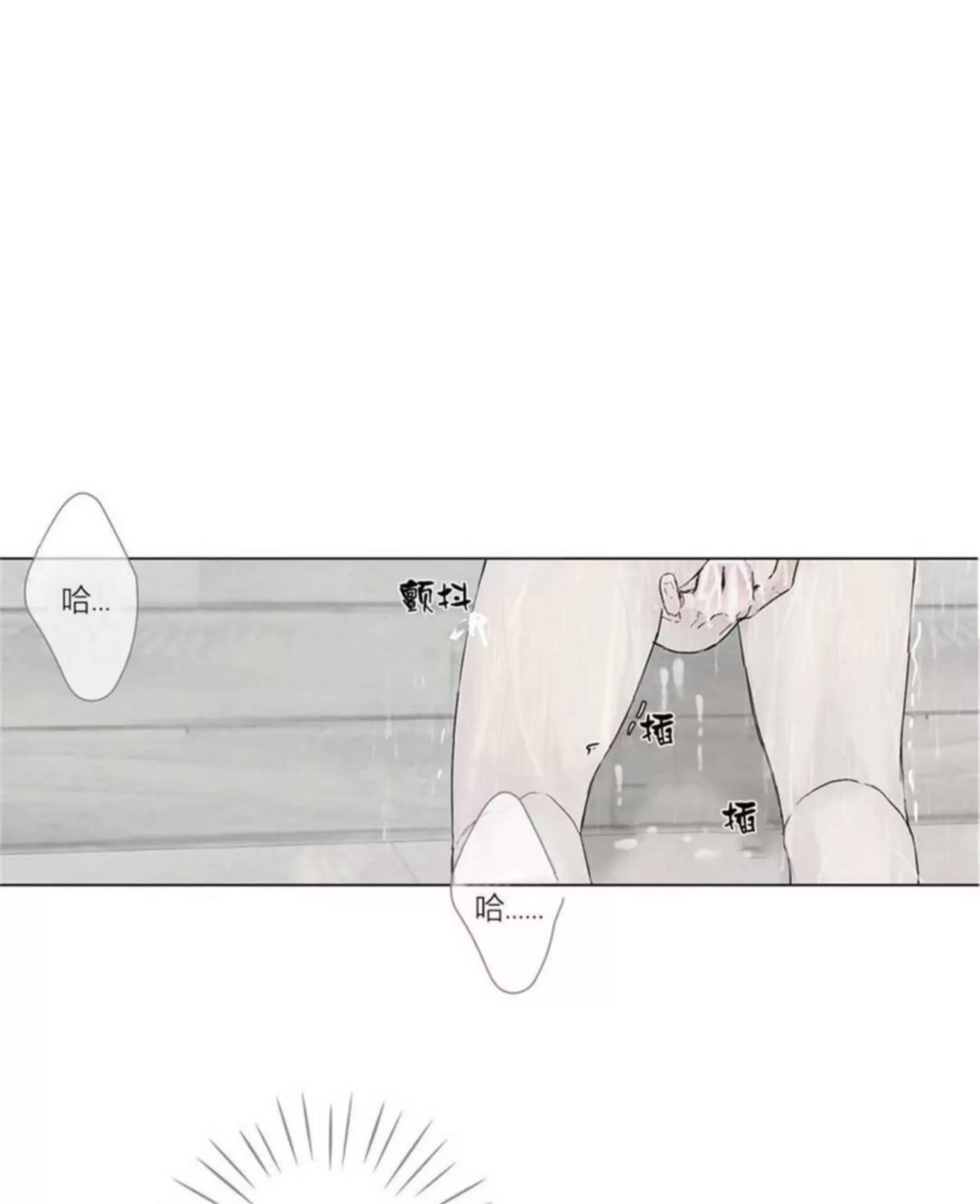 第 255 页