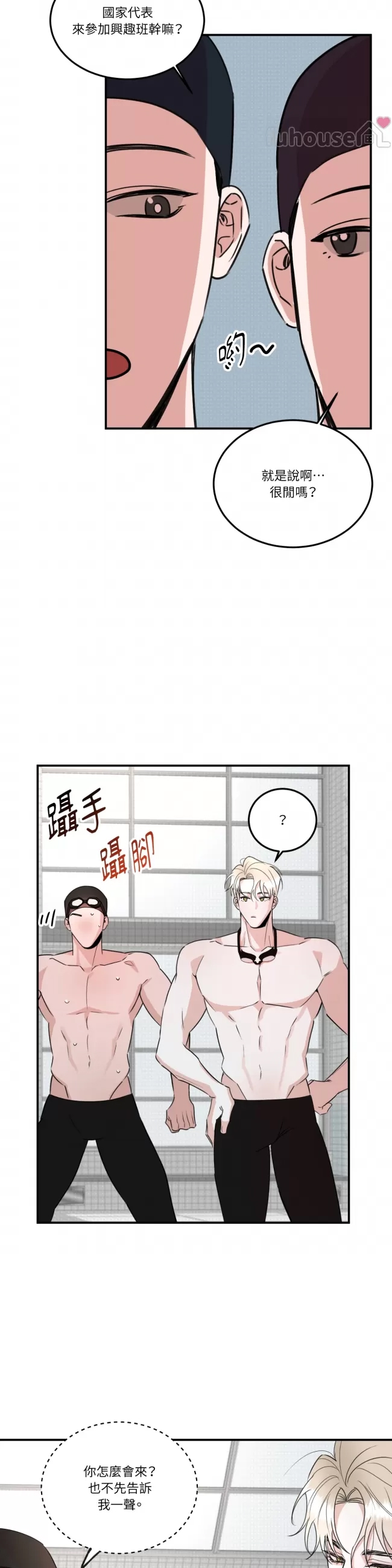 第 23 页