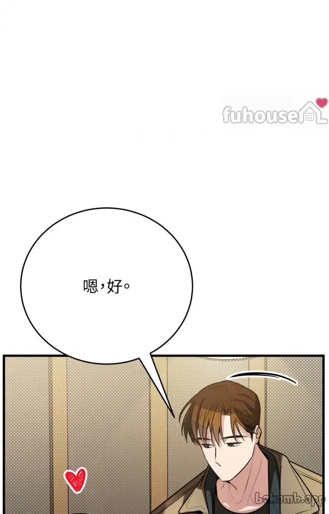 第 85 页