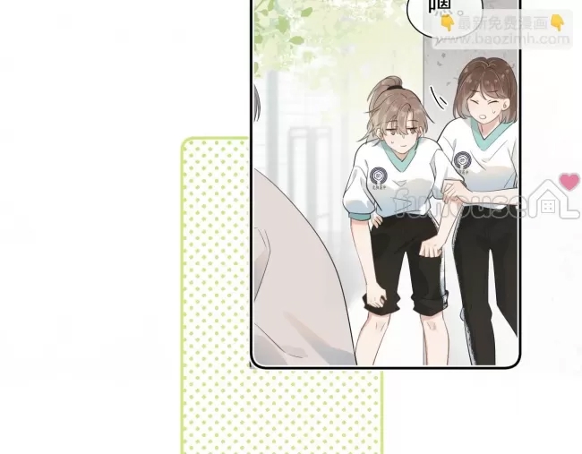 第 76 页