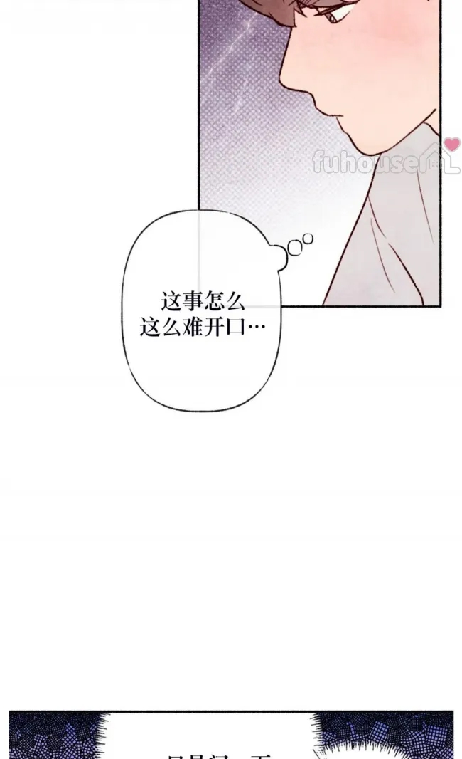 第 74 页
