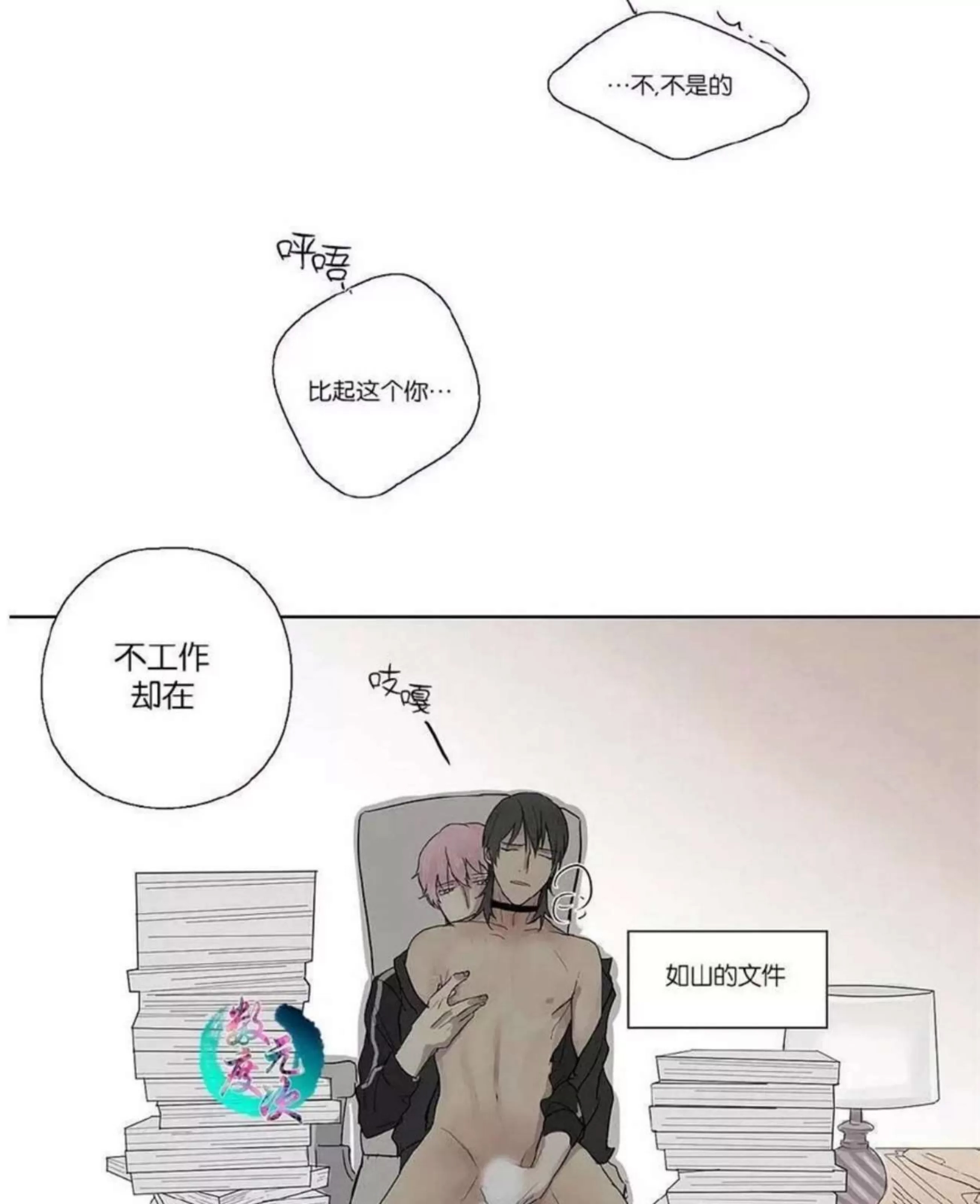 第 91 页