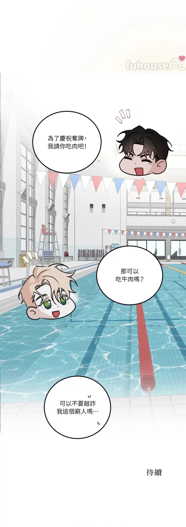 第 30 页