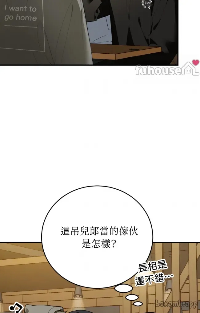 第 138 页