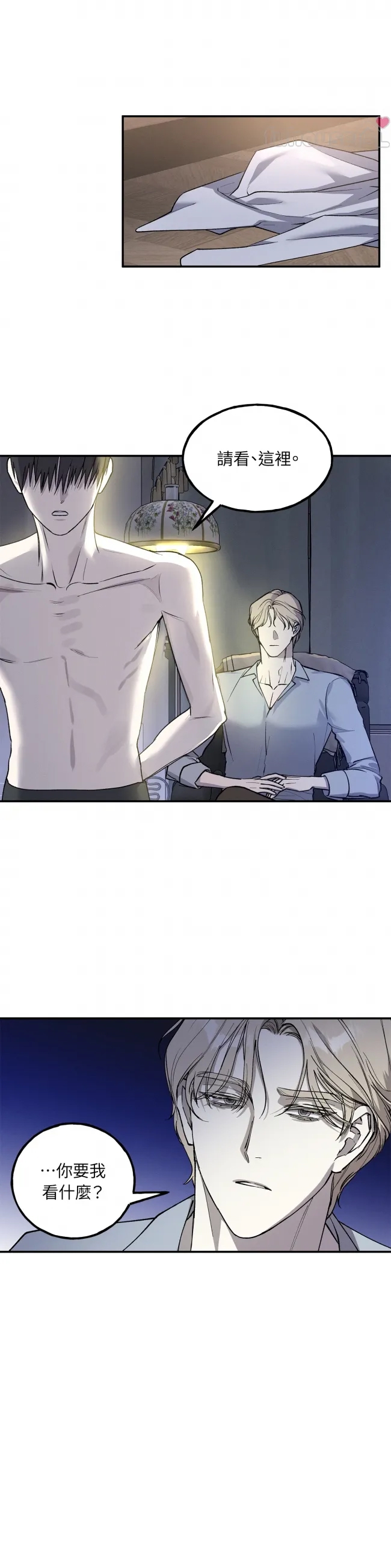 第 32 页