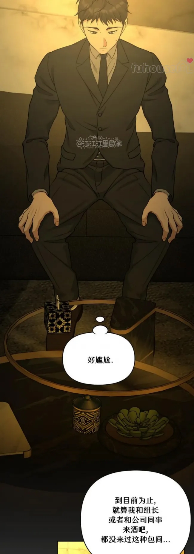 第 32 页
