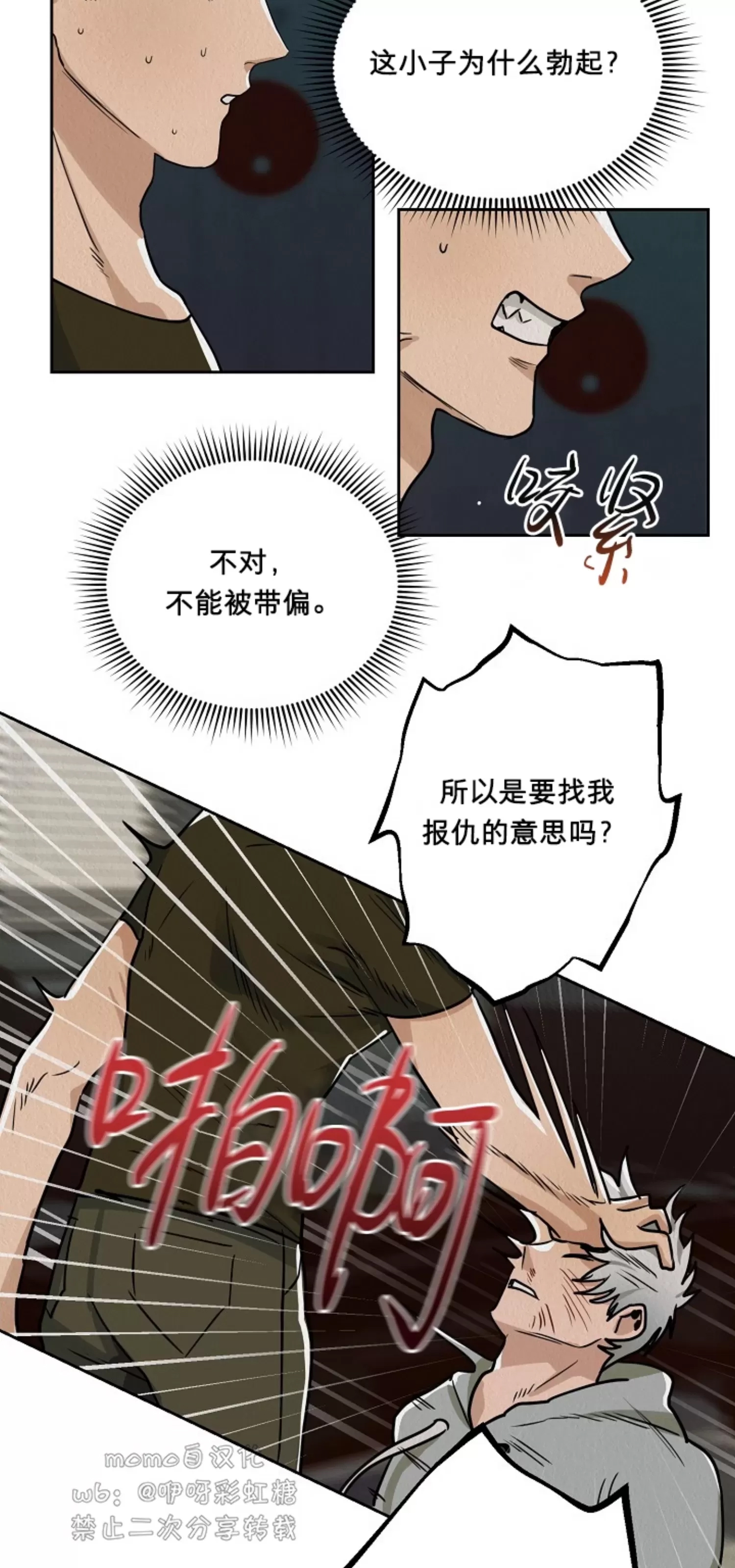 第 54 页
