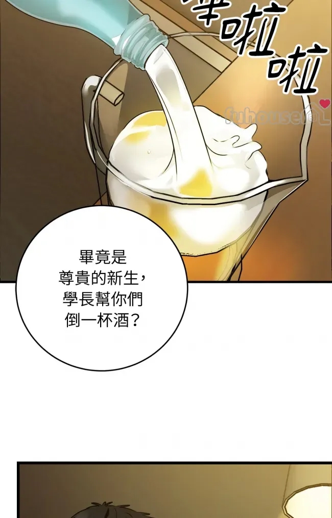 第 98 页