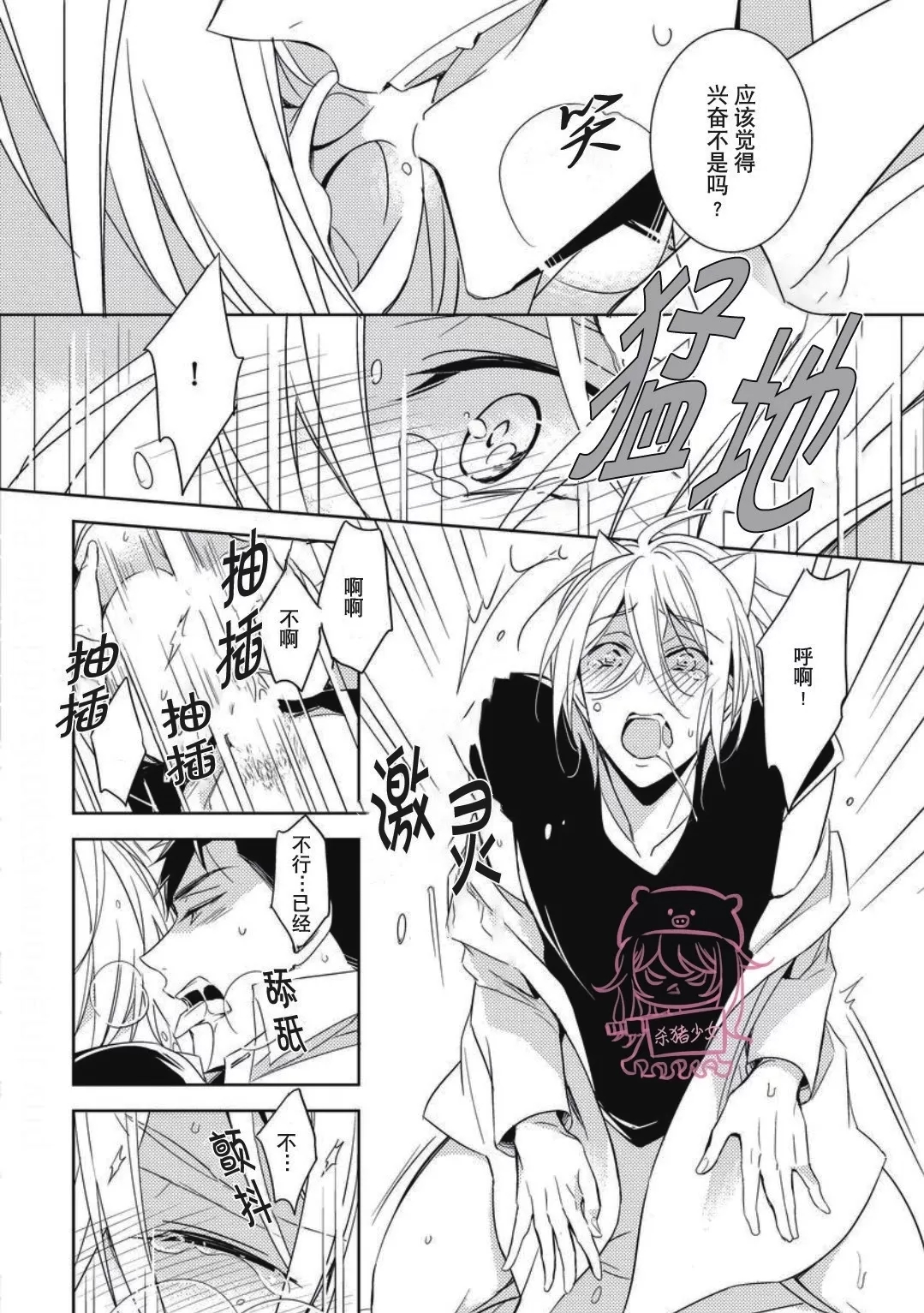 第 24 页