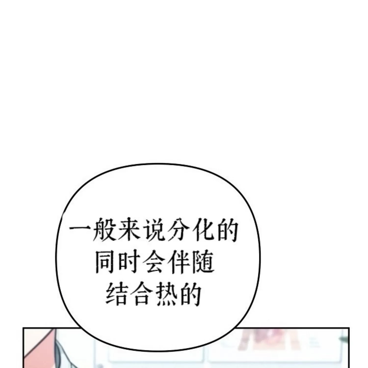 第 172 页
