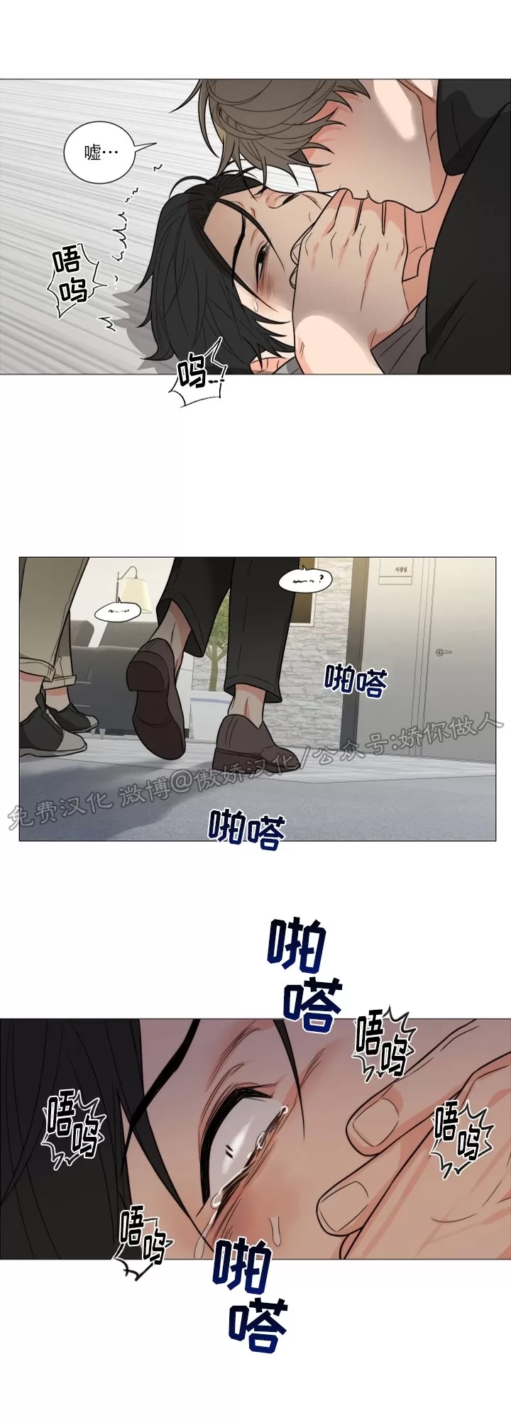第 38 页