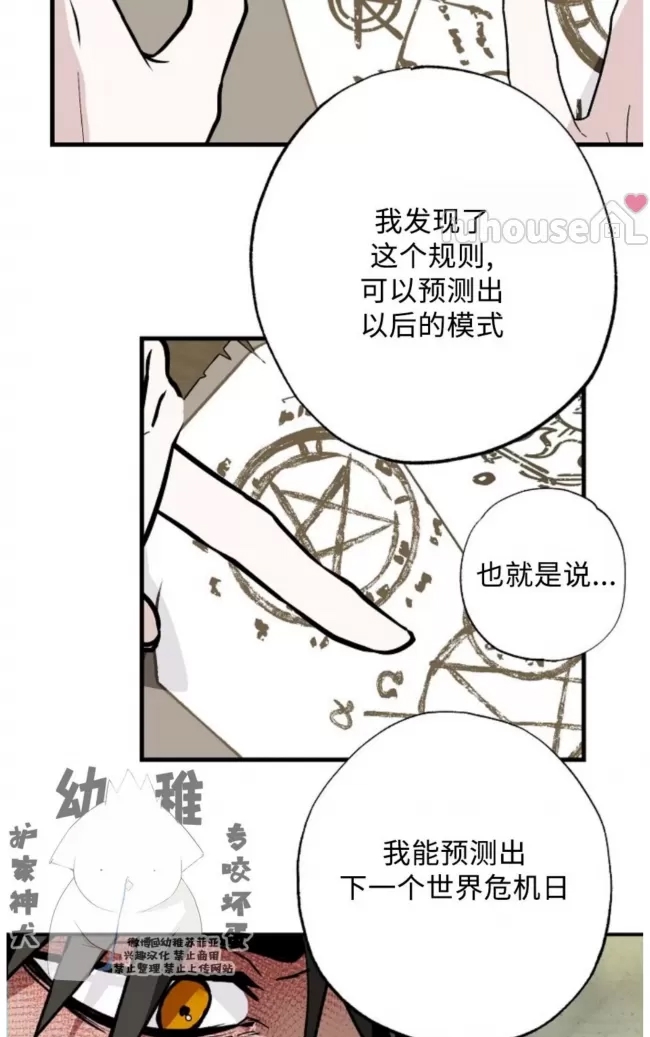 第 80 页