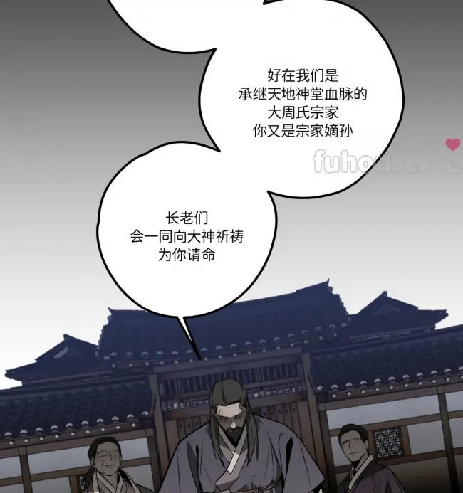 第 75 页