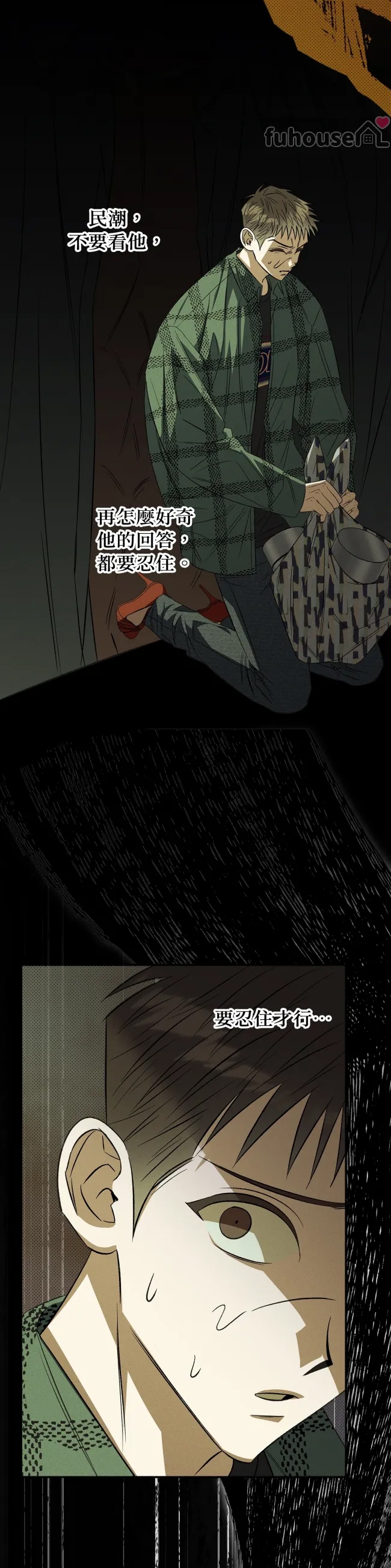第 36 页