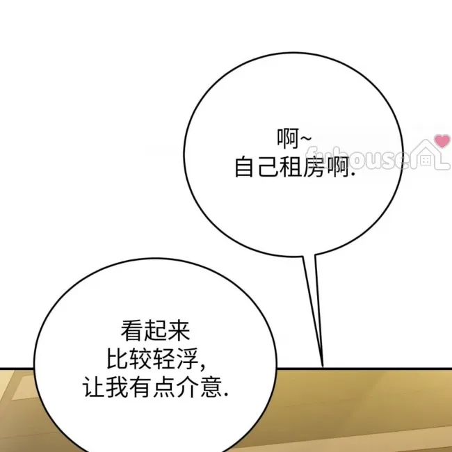 第 205 页