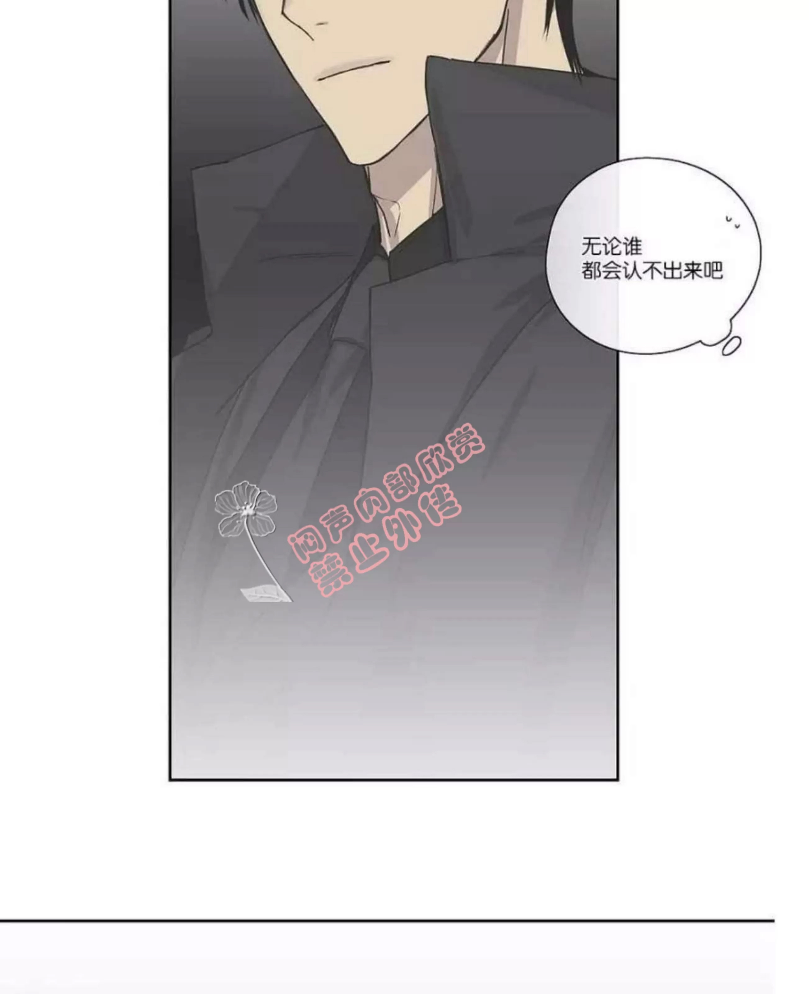 第 193 页