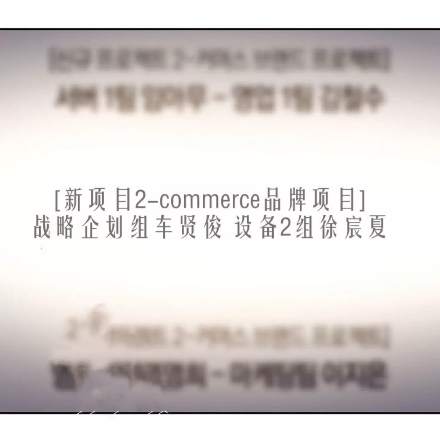 第 78 页