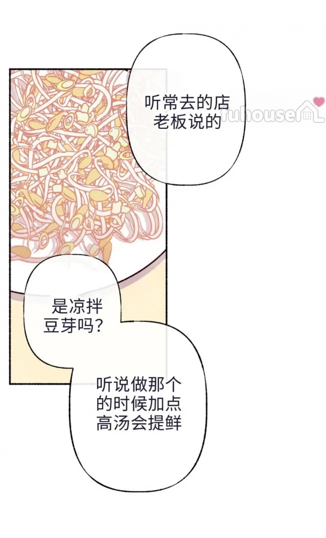 第 82 页