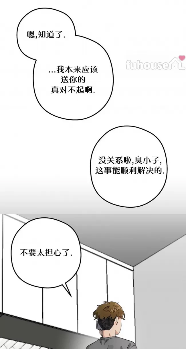 第 87 页