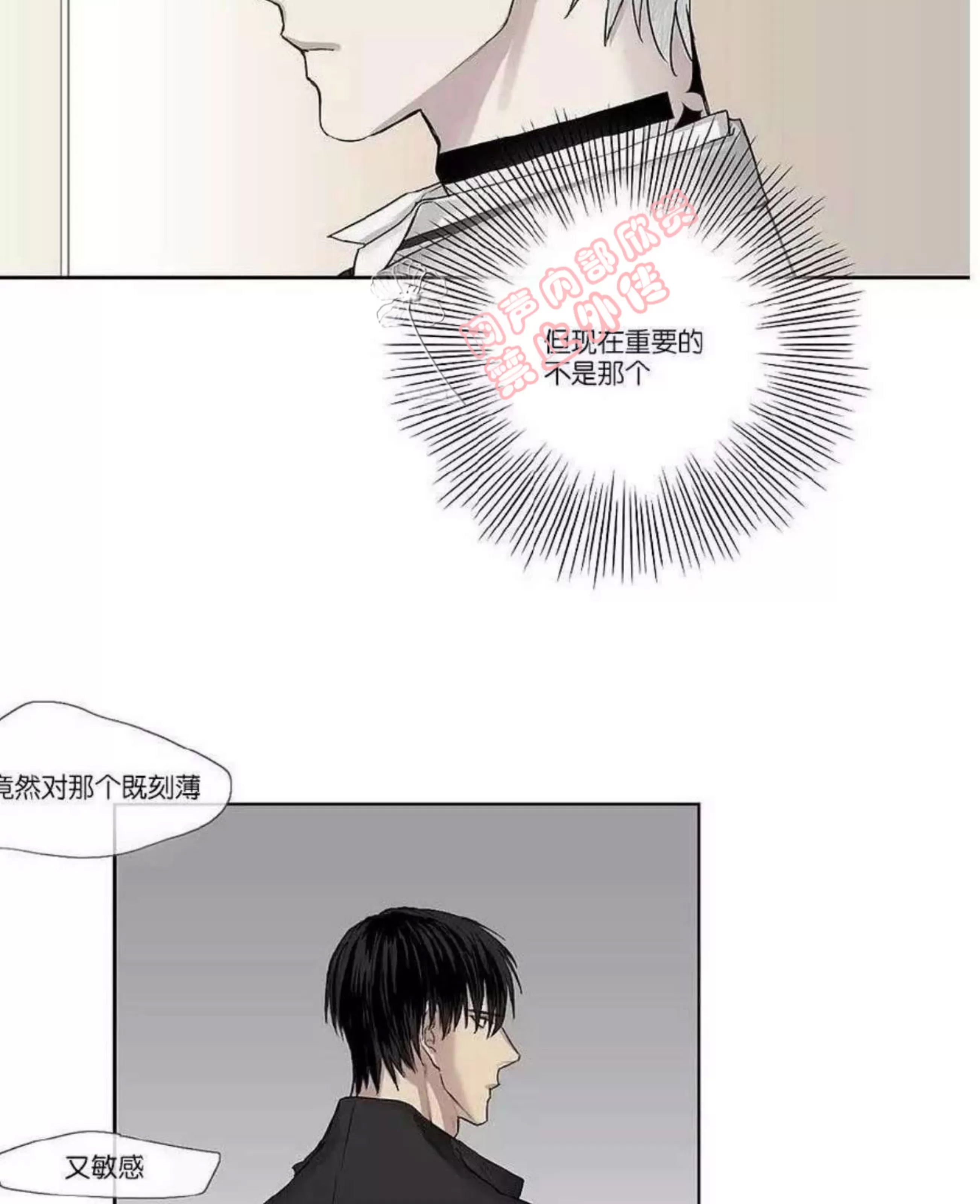 第 237 页