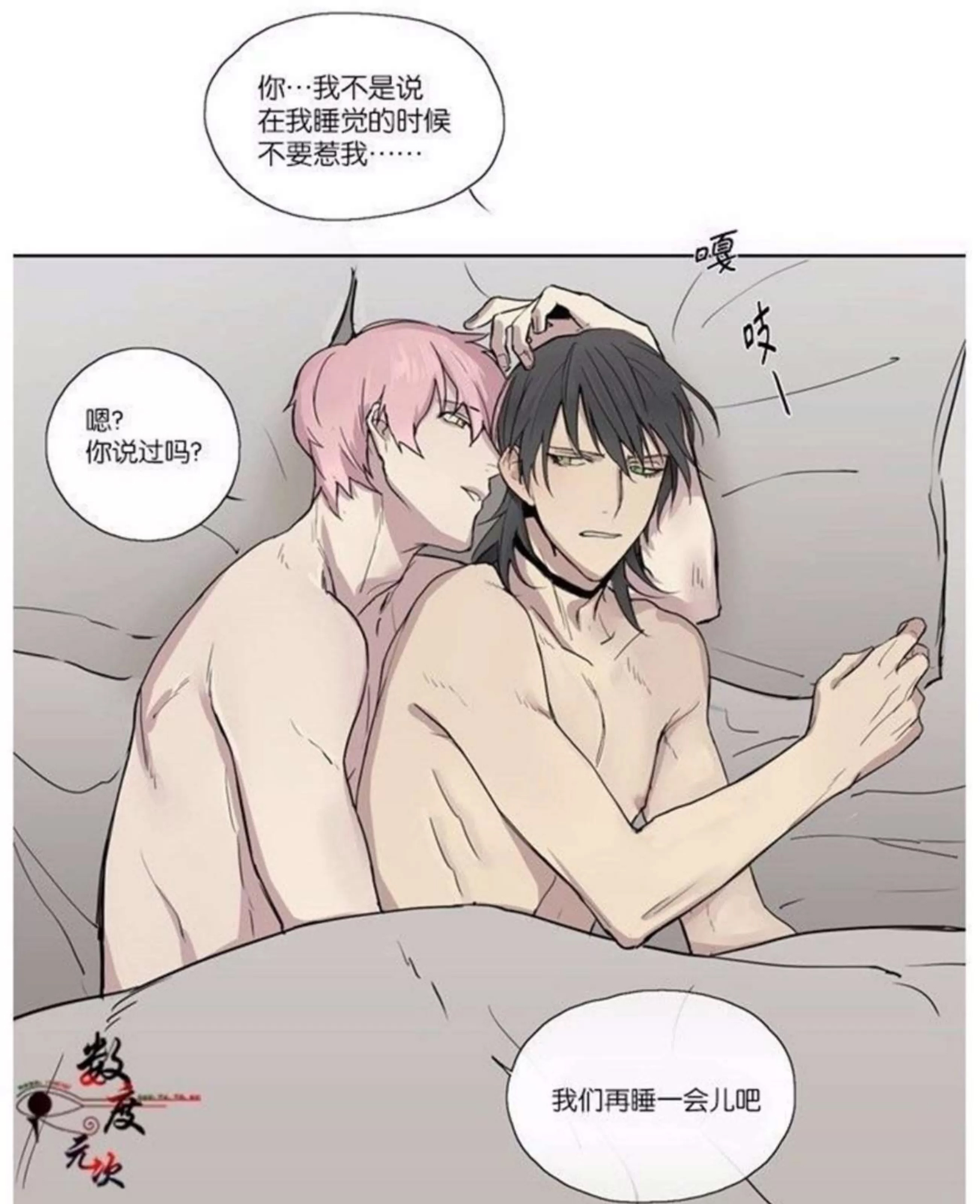 第 68 页