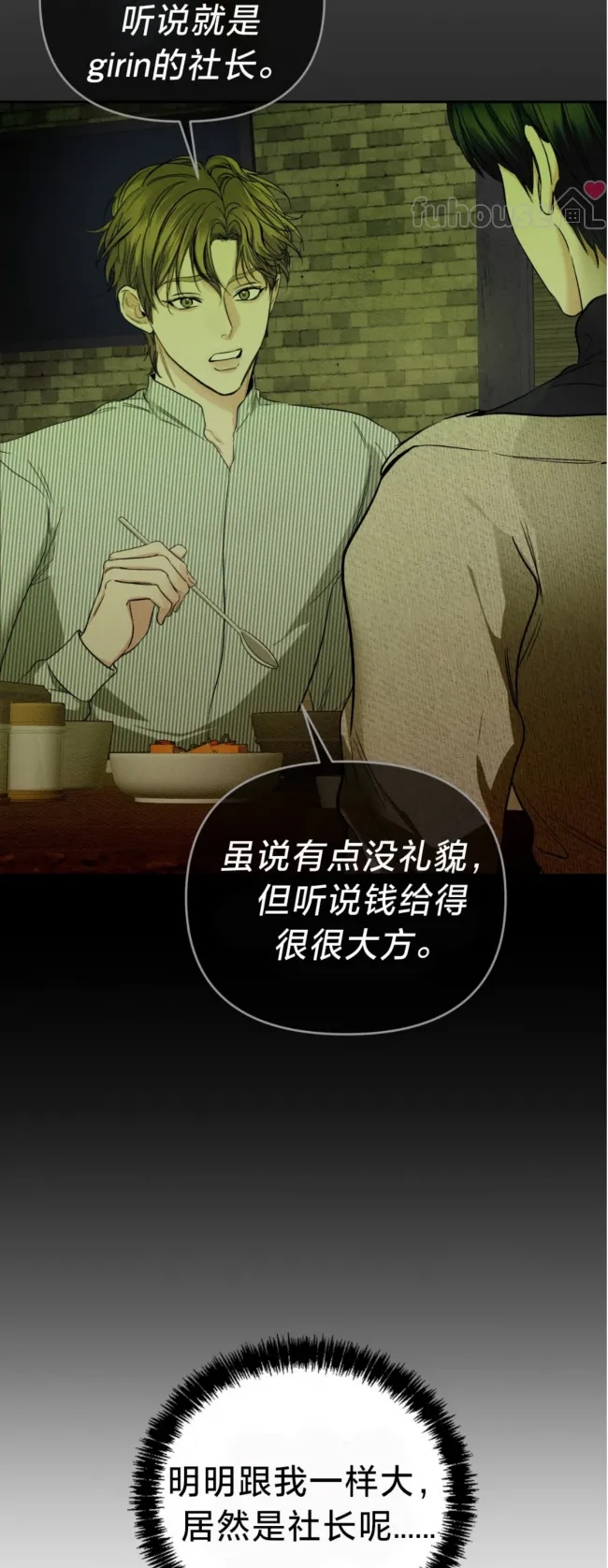 第 63 页