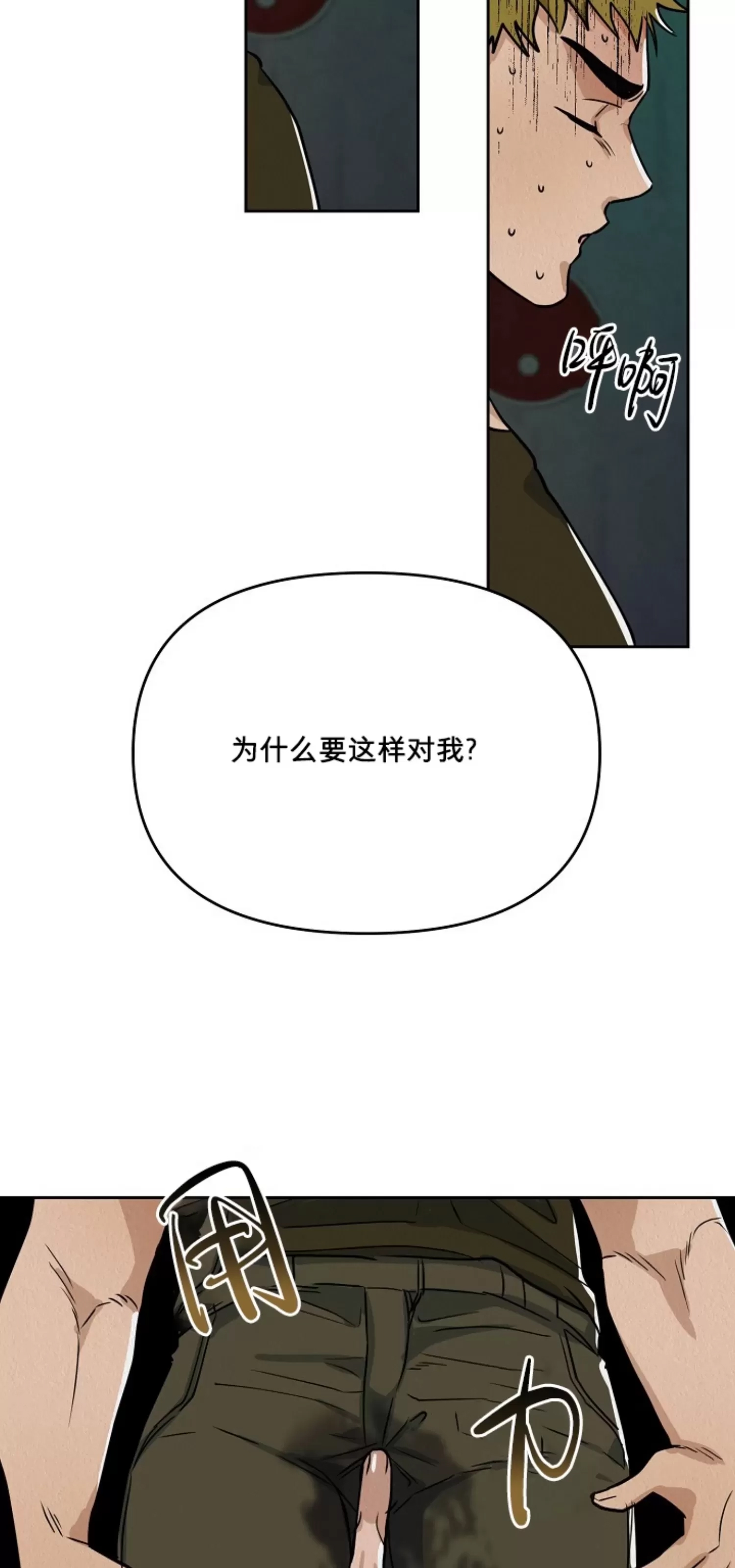 第 61 页