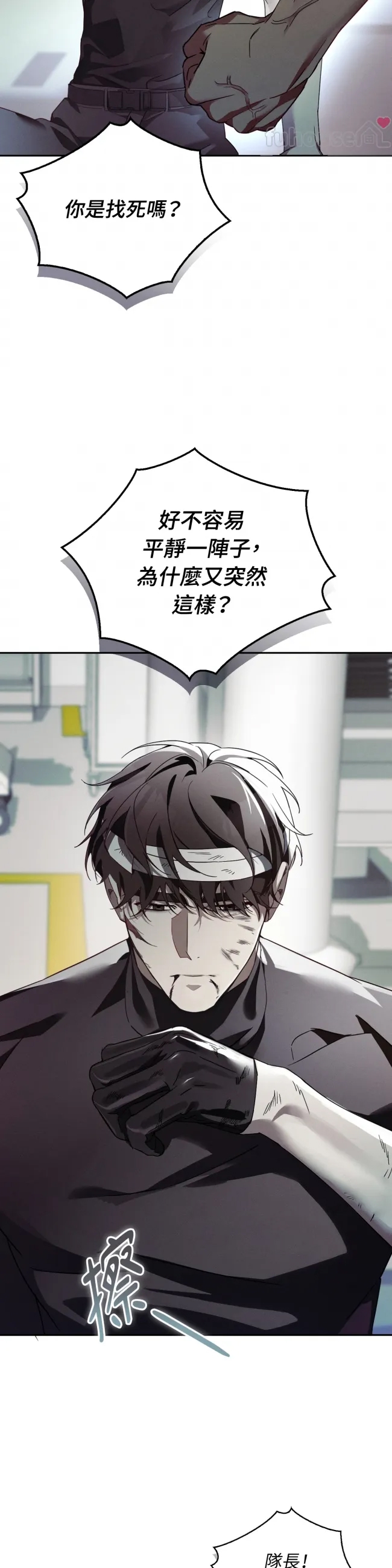 第 38 页