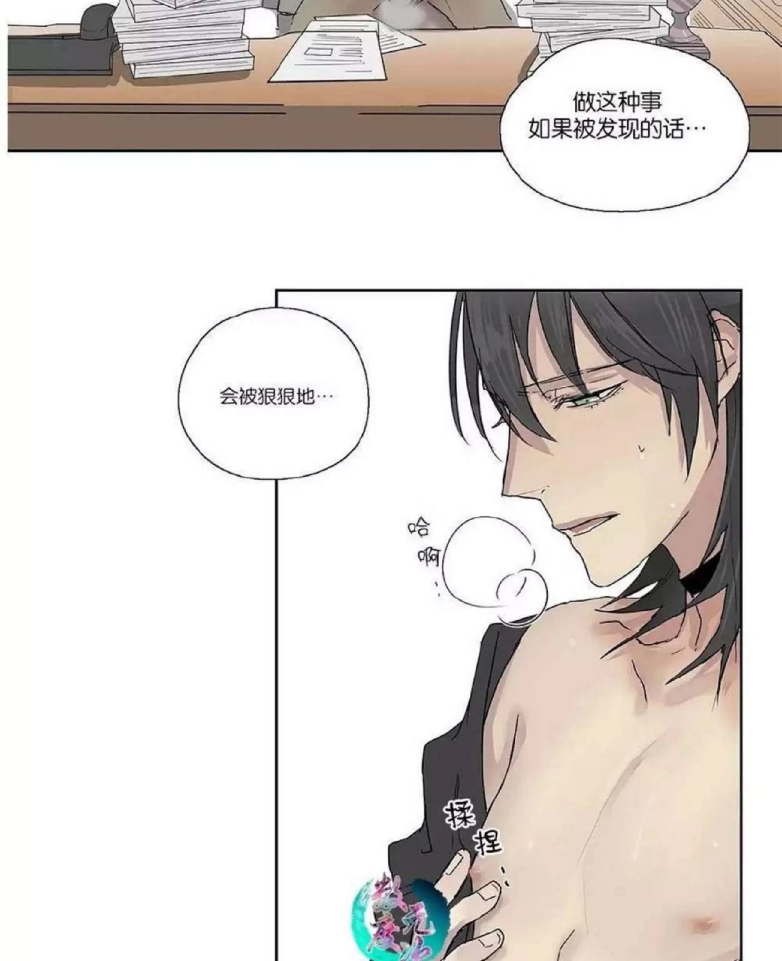 第 92 页