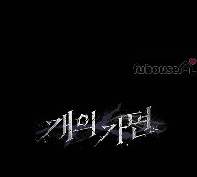 第 118 页