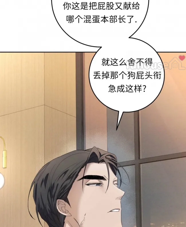 第 71 页