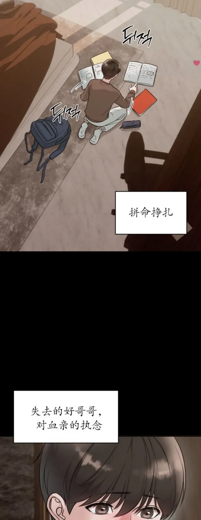 第 43 页