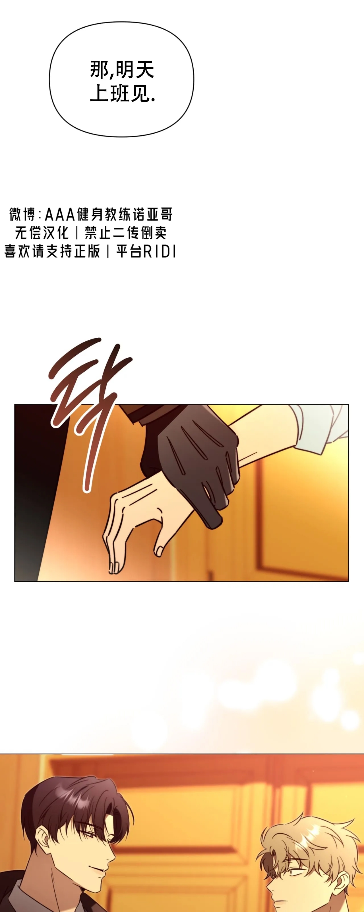 第 49 页