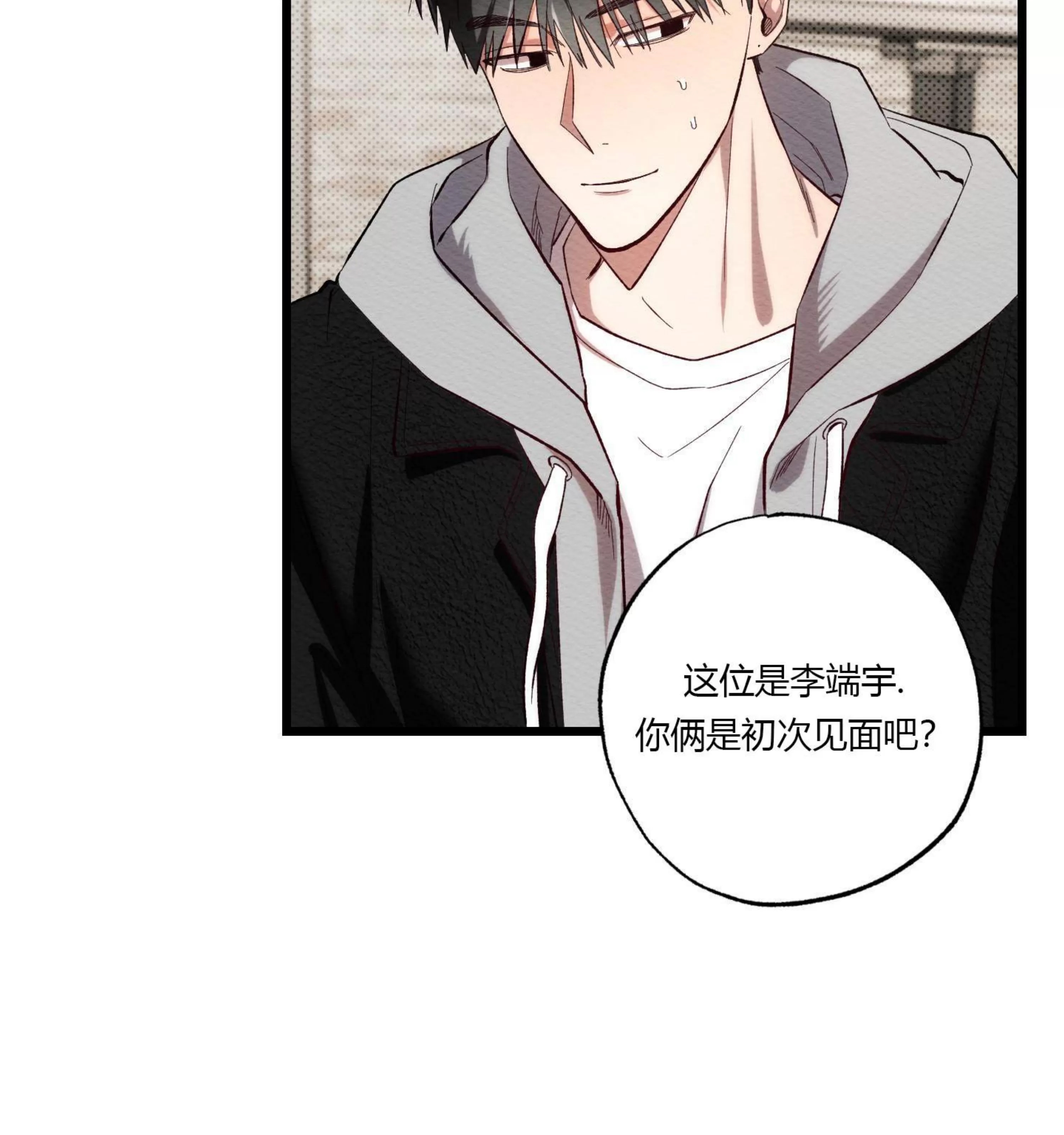 第 86 页