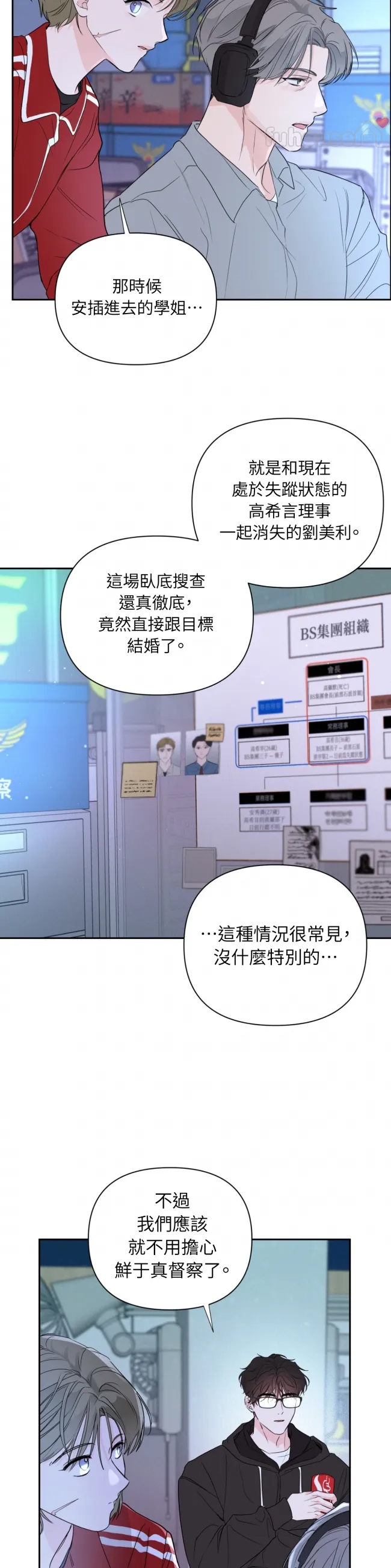 第 33 页