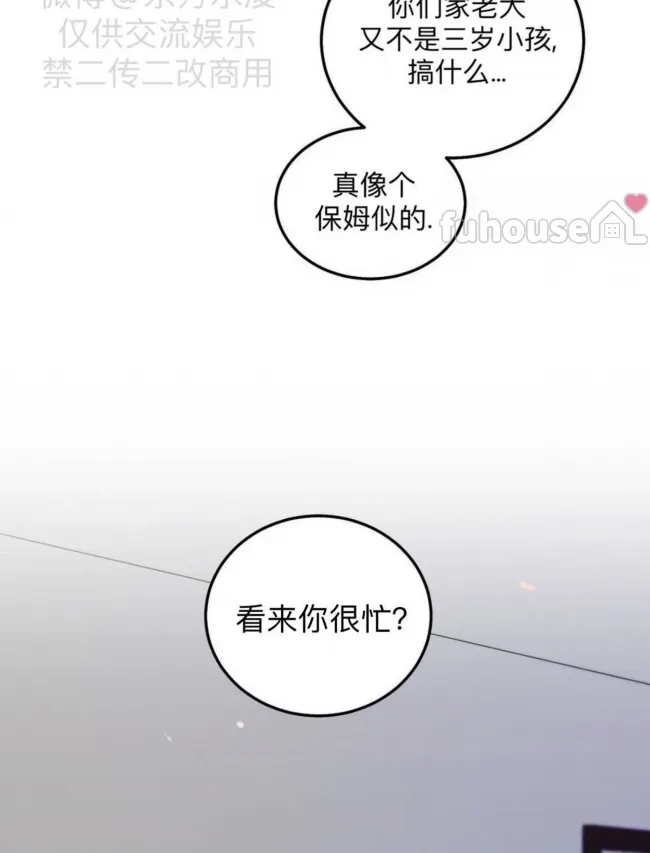 第 78 页