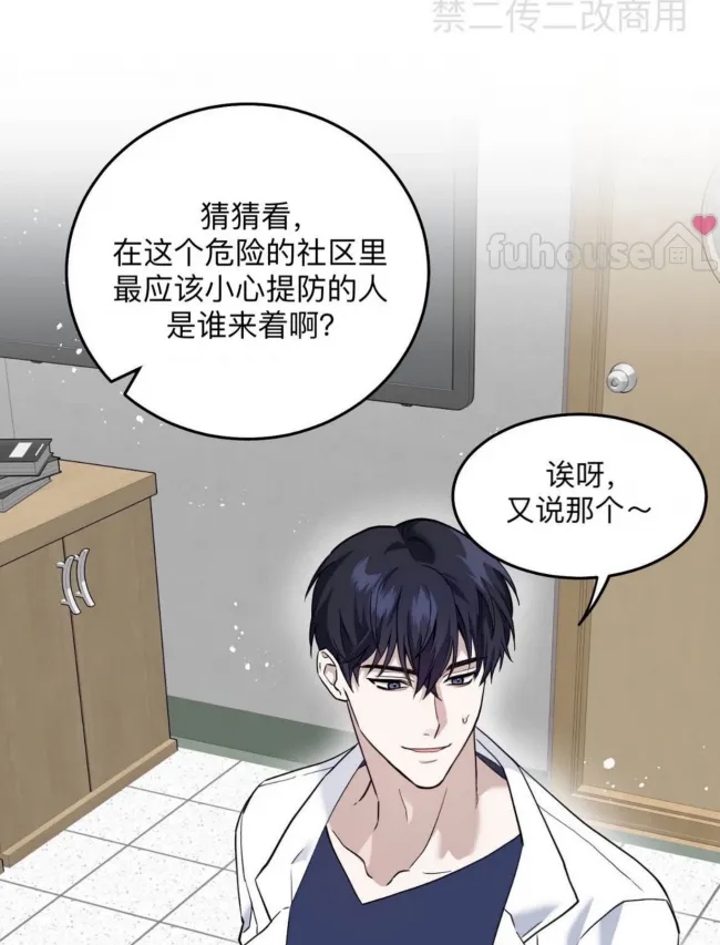 第 66 页