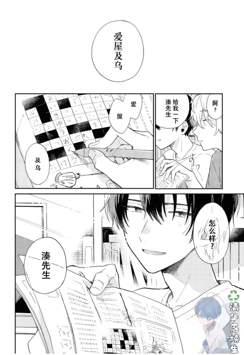 第 26 页
