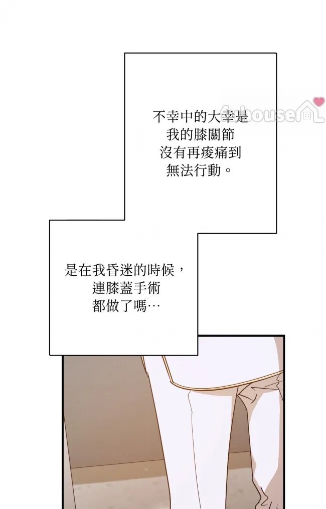 第 53 页