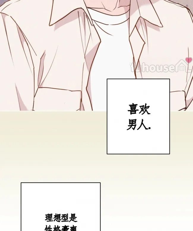 第 72 页