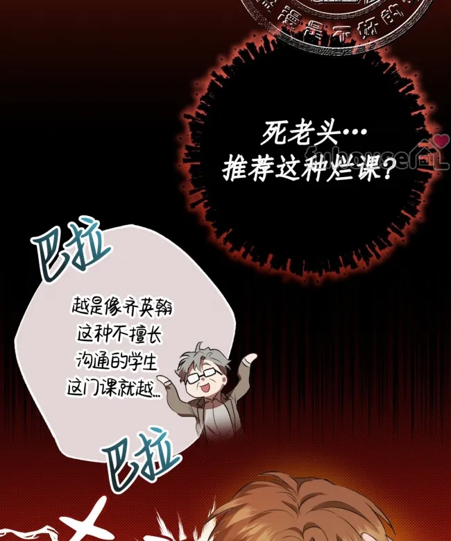 第 75 页