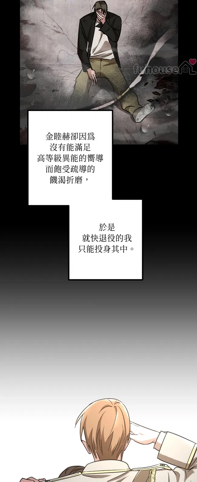 第 45 页